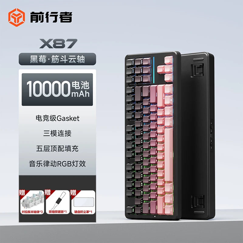 EWEADN X87 Pro Ergonomics Keyboard Mechanical Kids Side Engraving Wireless Bluetooth Triple Gaming 2.4G RGB 87 Layout Customized