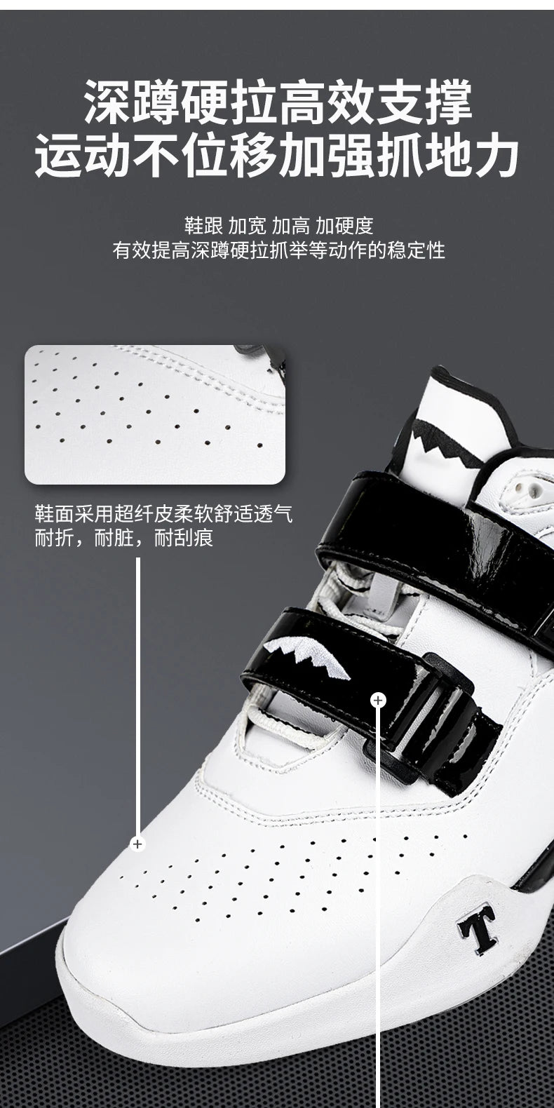 Professional Weightlifting Shoes Comfortable Indoor Squat Training Shoes Durable Anti-Slip Weightlifting Hard Pull Sports Shoes