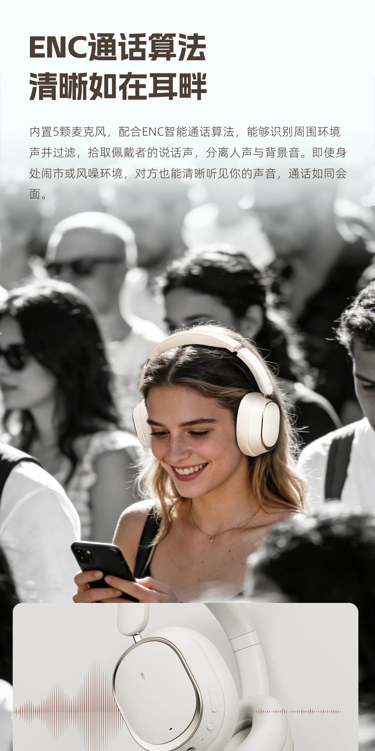 Auriculares FiiO EH13 inalámbricos Bluetooth ANC circumaurales – Headset gaming HiFi LDAC con cancelación de ruido, graves profundos y batería de larga duración