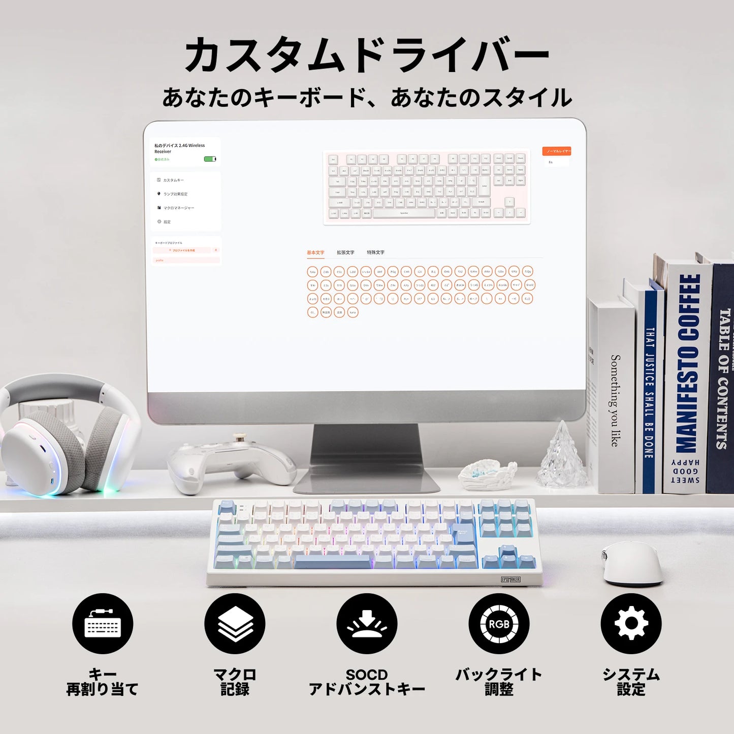 Versão japonesa EPOMAKER TH87 layout JIS, layout TKL, teclado mecânico Hot-Swap com ligação por cabo/Bluetooth/sem fios 2.4GHz e bateria de 10000mAh