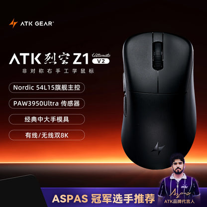 ATK Blazing Sky Z1 V2 Ultimate Wireless Mouse PAW3950 Ultra Dual 8K Gaming Mouse Ergonomic Self Developed Medium Large Hand