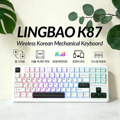 AULA×LINGBAO K87 Kabellose Tastatur mit koreanischen Buchstaben, Gasket-Mount, PBT-Tastenkappen, Makro-Software und LEOBOG-Switches