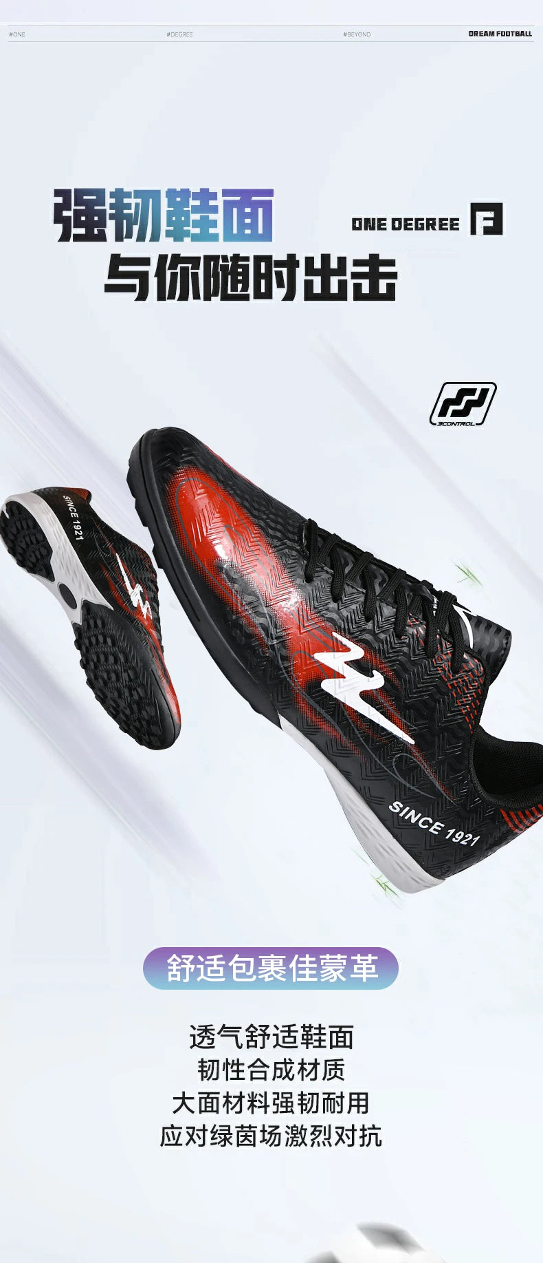 Double Star Fußballschuhe 2026 – Neue Fußballschuhe für Training und Spiel, rutschfest, griffig, stabiler Halt, spezielle Fußballschuhe