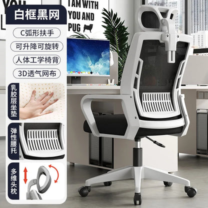 Ergonomischer Home-Office-Sitz, Rückenlehne: höhenverstellbar, drehbar, Lendenstütze, Kopfstütze, Gaming-Stuhl