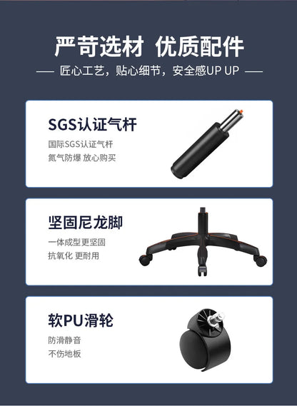 Esports Chair Office Chair Swivel Chair Student Office Computer Internet Cafe Host Game All Lying Down