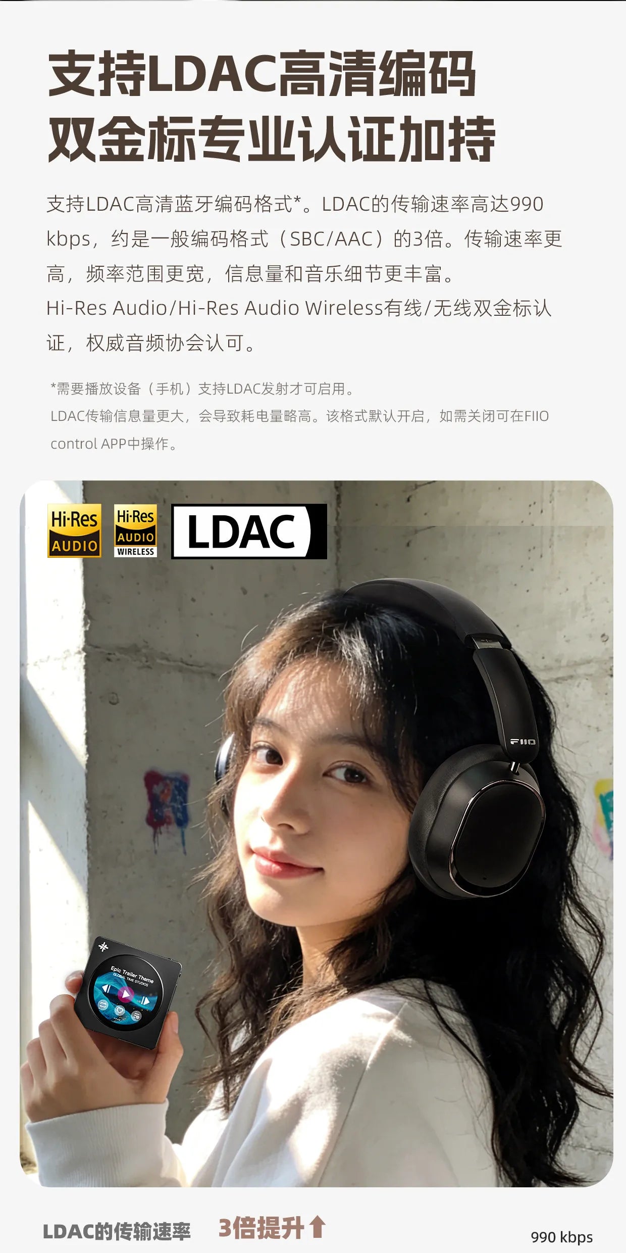 Auriculares FiiO EH13 inalámbricos Bluetooth ANC circumaurales – Headset gaming HiFi LDAC con cancelación de ruido, graves profundos y batería de larga duración