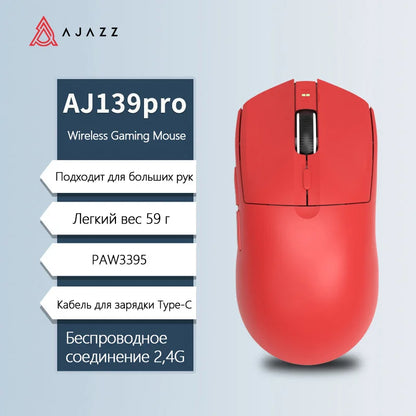 AJAZZ AJ139Pro/AJ139V2MC draadloze muis PMW3395/PAW3311-chipset 12000-26000Dpi professionele gamingmuis