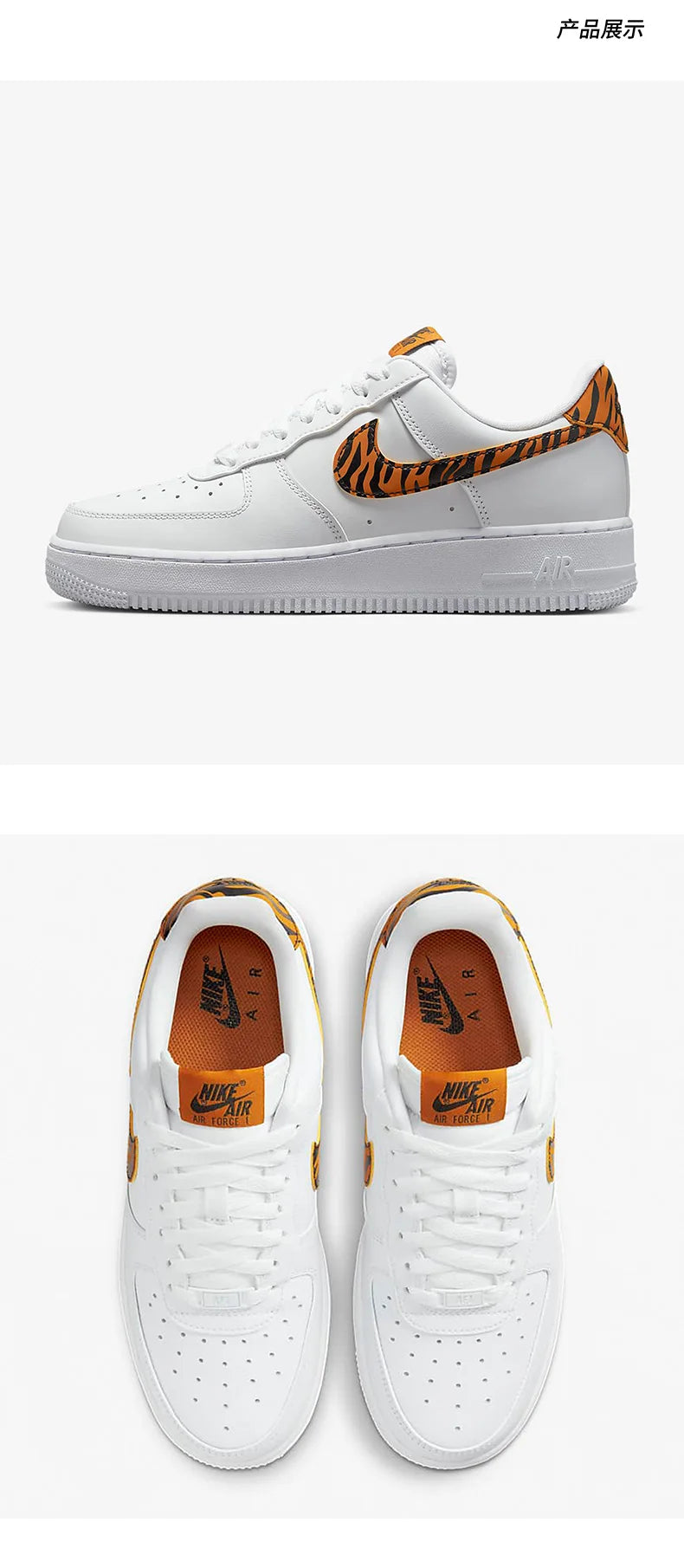 Nike Authentic Air Force 1 '07 — Sapatilhas casuais Air Force 1 para mulher DD8959-108