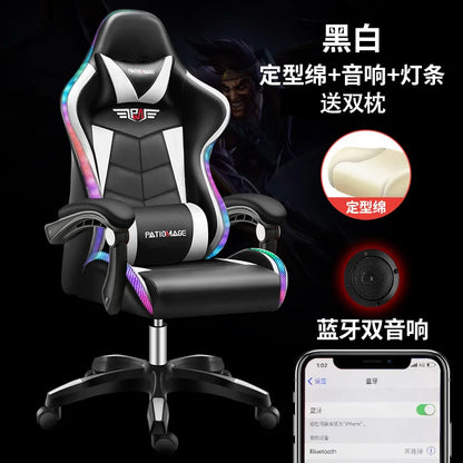 Office chairE-sports  Gaming  Gaming  Home Computer  Internet Cafe E-sports  Comfortable Sedentary Wholesale