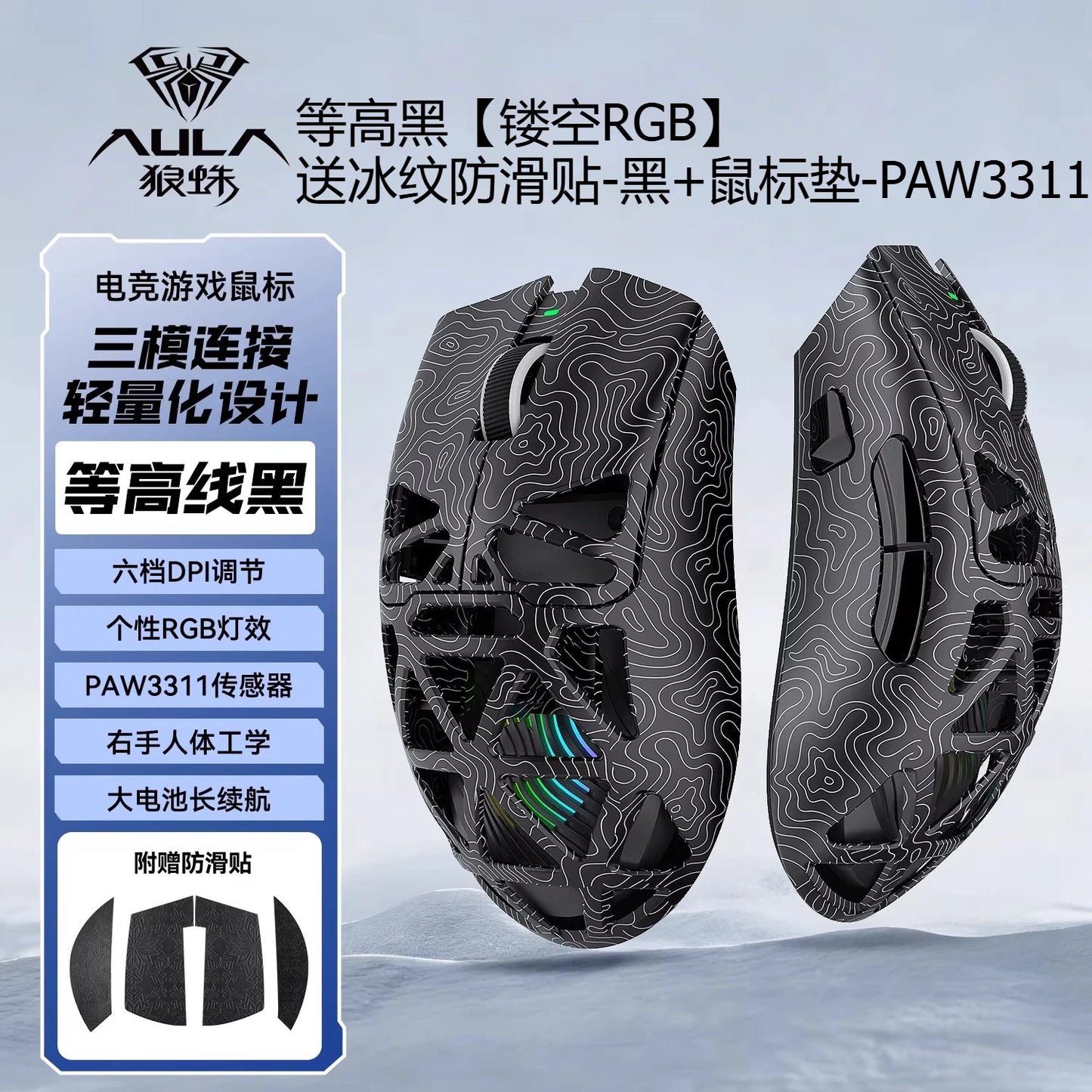 AULA SC620 Wireless 3-Mode Mouse Bluetooth Hollow Lightweight RGB Gaming Mouse for FPS Esports, Office & Daily Use for PC Laptop