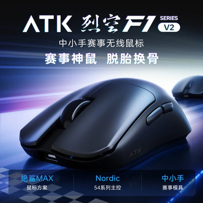 ATK Blazing Sky F1 V2 Ultra Max Wireless Gaming Mouse Dual-Mode Lightweight PAW3950Ultra Dual 8K Low Latency Ergonomic Extreme