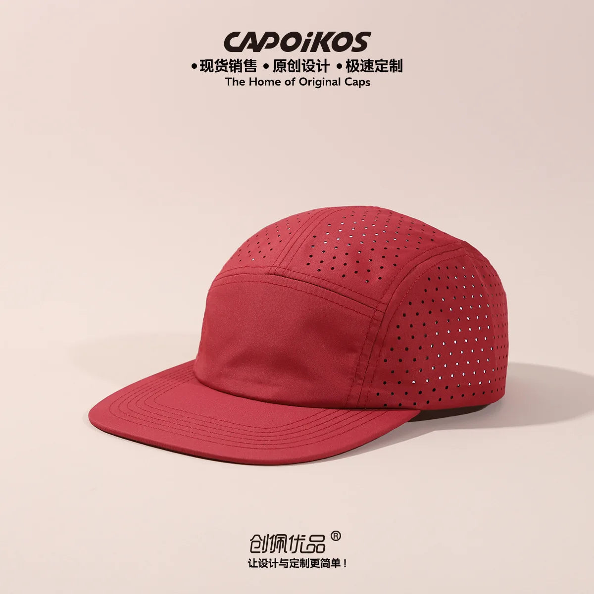 Czapka baseballowa z pięcioma panelami, w jednolitym kolorze, z indywidualnym logo, szybkoschnąca, męska i damska, z siateczką, oddychająca, idealna na kemping, do sportu i na deskorolkę