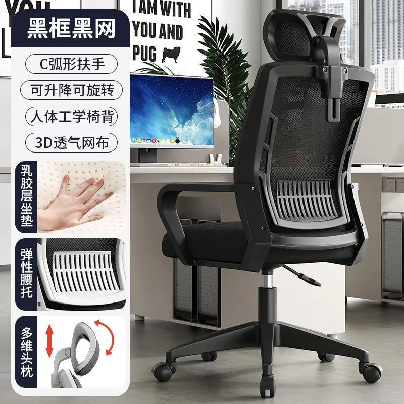 Ergonomischer Home-Office-Sitz, Rückenlehne: höhenverstellbar, drehbar, Lendenstütze, Kopfstütze, Gaming-Stuhl