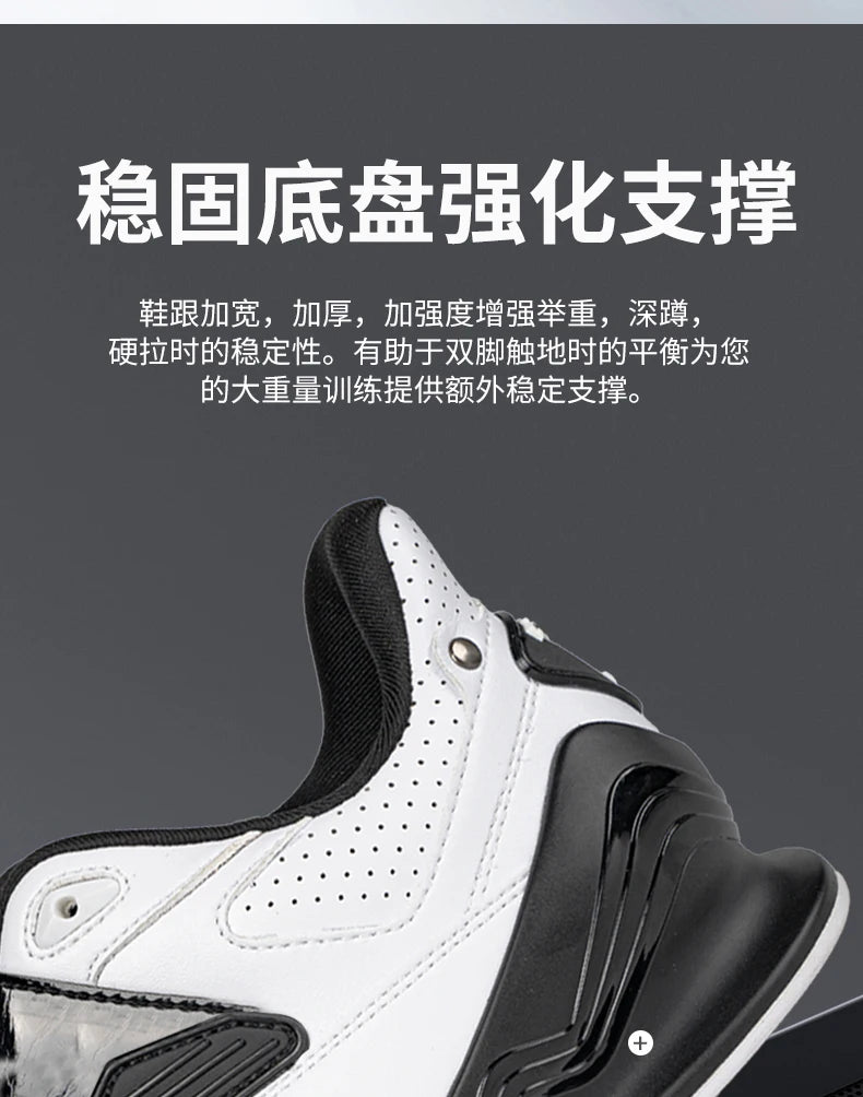 Professional Weightlifting Shoes Comfortable Indoor Squat Training Shoes Durable Anti-Slip Weightlifting Hard Pull Sports Shoes