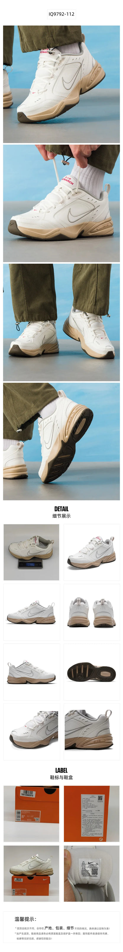 Nike Men’s Shoes Air Monarch IV Lightweight Casual Sports Shoes Breathable Cushioning Running Shoes