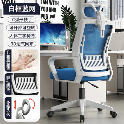 Ergonomischer Home-Office-Sitz, Rückenlehne: höhenverstellbar, drehbar, Lendenstütze, Kopfstütze, Gaming-Stuhl