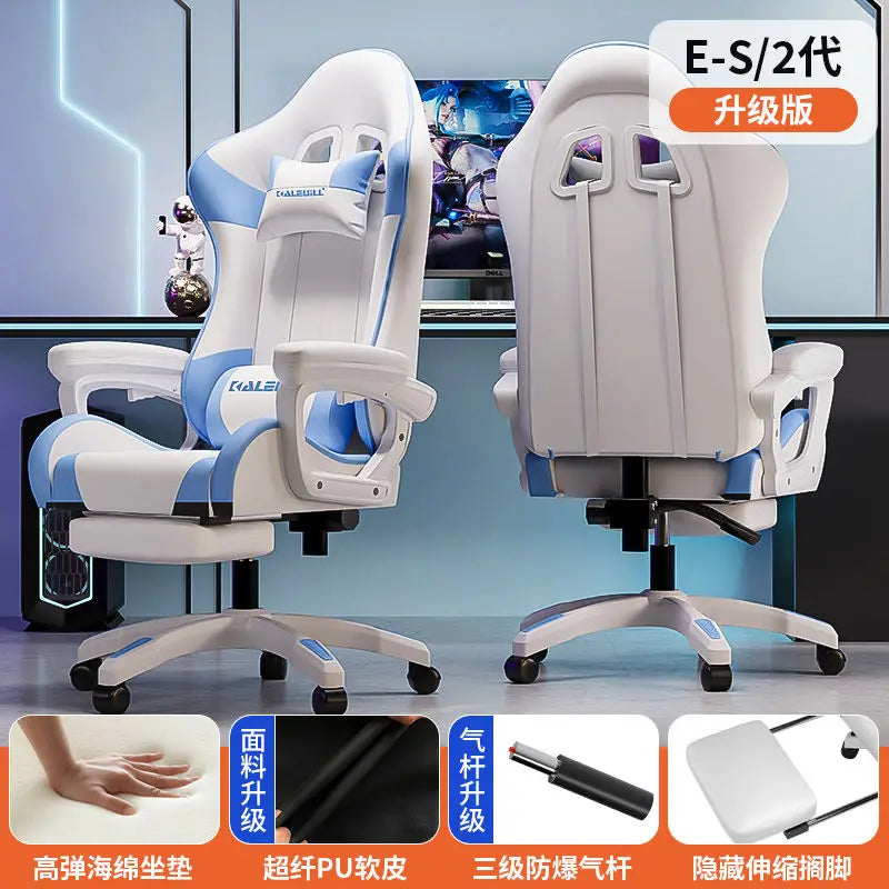 Computer chair, home, e-sports, office, game, racing chair, Internet cafe, competitive, reclining, ergonomics