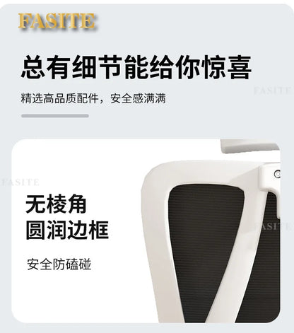 Office Chair 4D Waist Swivel Chair Office Computer Chair Household Recumbent Ergonomic Sedentary Students