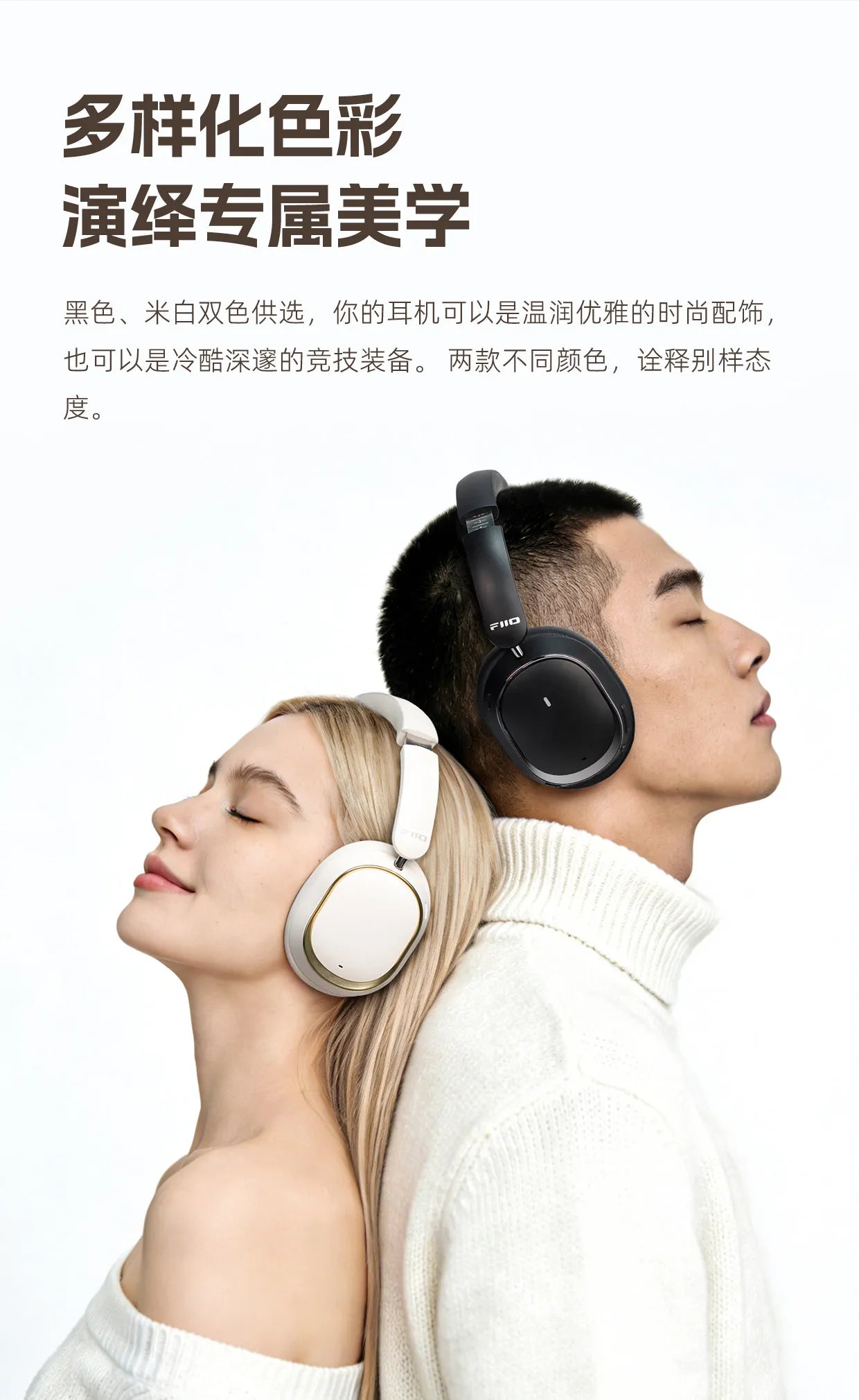 Auriculares FiiO EH13 inalámbricos Bluetooth ANC circumaurales – Headset gaming HiFi LDAC con cancelación de ruido, graves profundos y batería de larga duración