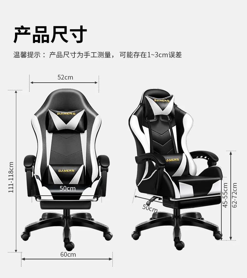 Esports Chair Office Chair Swivel Chair Student Office Computer Internet Cafe Host Game All Lying Down