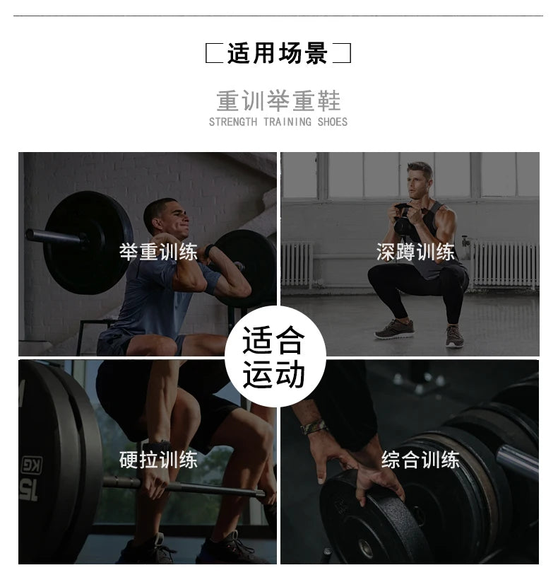 Professional Weightlifting Shoes Comfortable Indoor Squat Training Shoes Durable Anti-Slip Weightlifting Hard Pull Sports Shoes