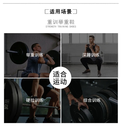 Professional Weightlifting Shoes Comfortable Indoor Squat Training Shoes Durable Anti-Slip Weightlifting Hard Pull Sports Shoes
