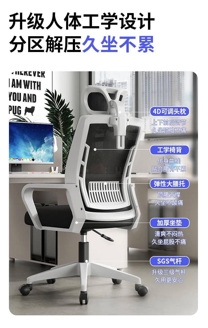 Ergonomischer Home-Office-Sitz, Rückenlehne: höhenverstellbar, drehbar, Lendenstütze, Kopfstütze, Gaming-Stuhl