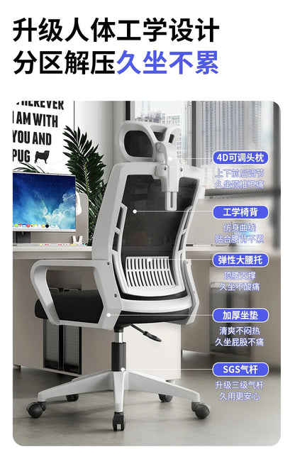 Ergonomischer Home-Office-Sitz, Rückenlehne: höhenverstellbar, drehbar, Lendenstütze, Kopfstütze, Gaming-Stuhl