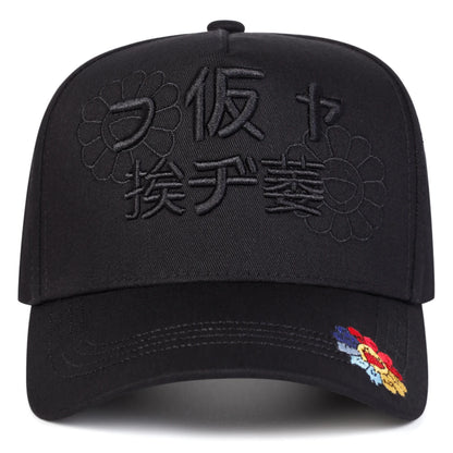 Unisex Japanese Sunflower Embroidery Baseball Caps Spring Autumn Outdoor Adjustable Casual Hats Sunscreen Hat Sports Cap