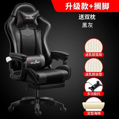 Computer Home Office Chair Gaming Esports Chair Can Recline Comfortable Ergonomic Gamer Chair Multifunctional Furniture