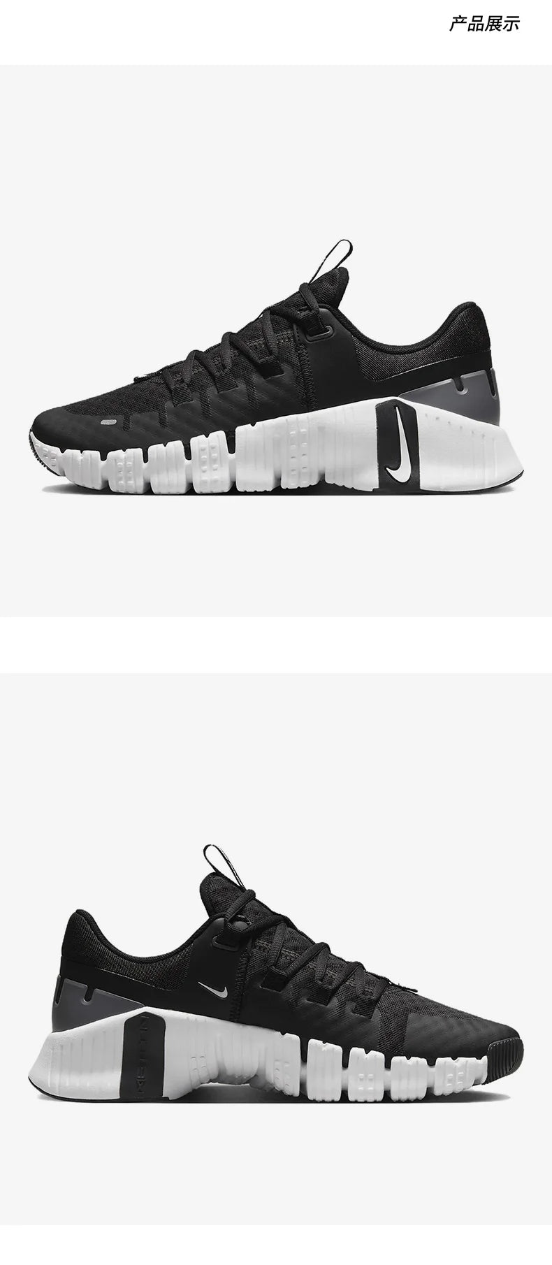 Nike Genuine Free Metcon 5 Women's Breathable Training Shoes DV3950-001
