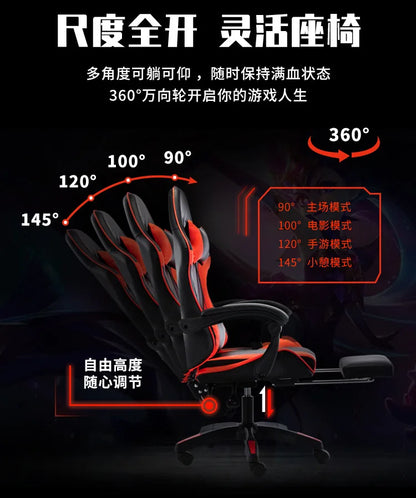 Sponge Internet Cafe Esports Chair Internet Cafe Computer Chair Home Reclining Office Chair Comfortable Rotating