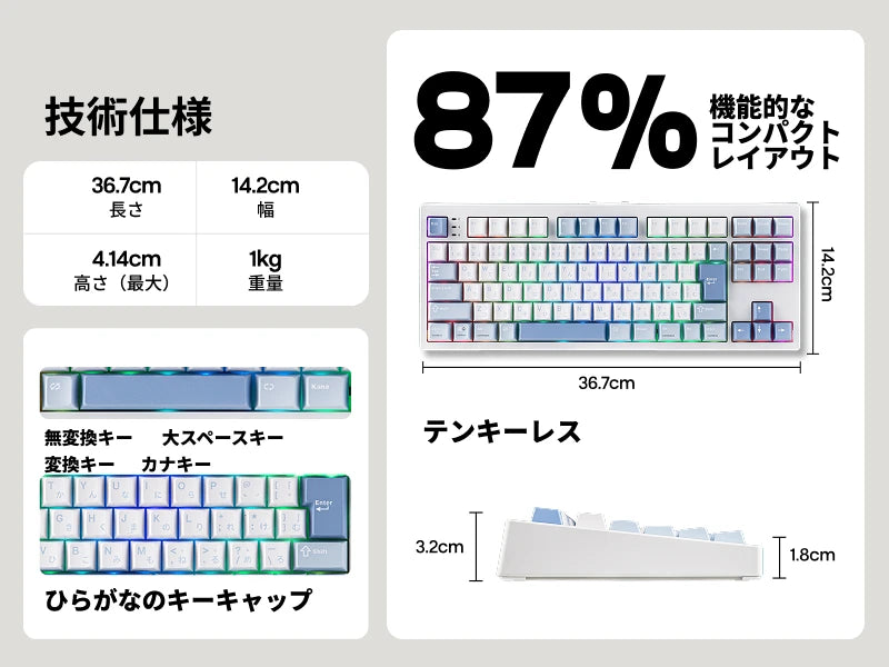 Versão japonesa EPOMAKER TH87 layout JIS, layout TKL, teclado mecânico Hot-Swap com ligação por cabo/Bluetooth/sem fios 2.4GHz e bateria de 10000mAh
