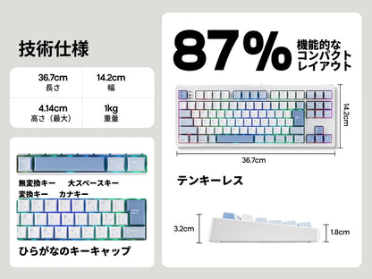 Versão japonesa EPOMAKER TH87 layout JIS, layout TKL, teclado mecânico Hot-Swap com ligação por cabo/Bluetooth/sem fios 2.4GHz e bateria de 10000mAh