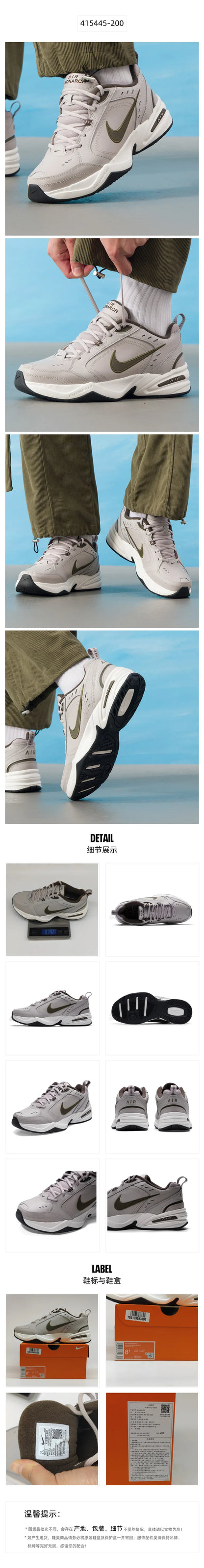 Nike Men’s Shoes Air Monarch IV Lightweight Casual Sports Shoes Breathable Cushioning Running Shoes