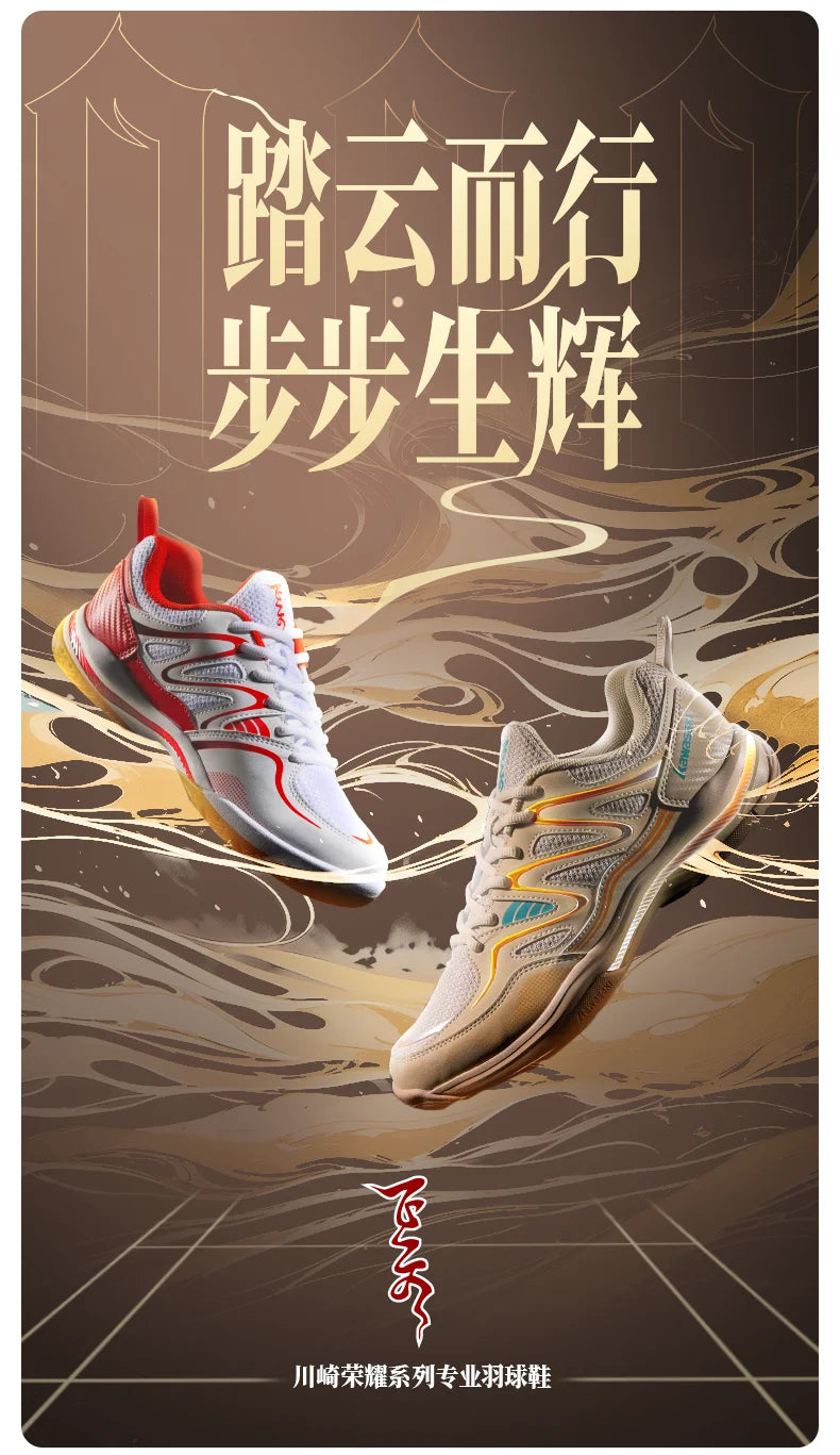 Retro Design Badminton Shoes Kawasaki Original 2025 Anti-Torsion Carbon Plate Professional Sports Table Tennis Shoes C32016