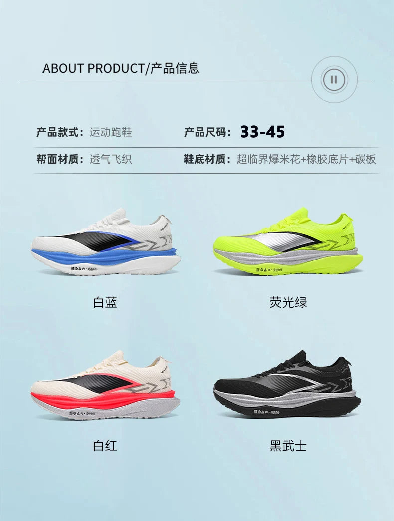 Specialty Marathon Men Running Shoes Carbon Plate Sports Breathable Lightweight Women's Comfortable Athletic Non-slip Sneakers