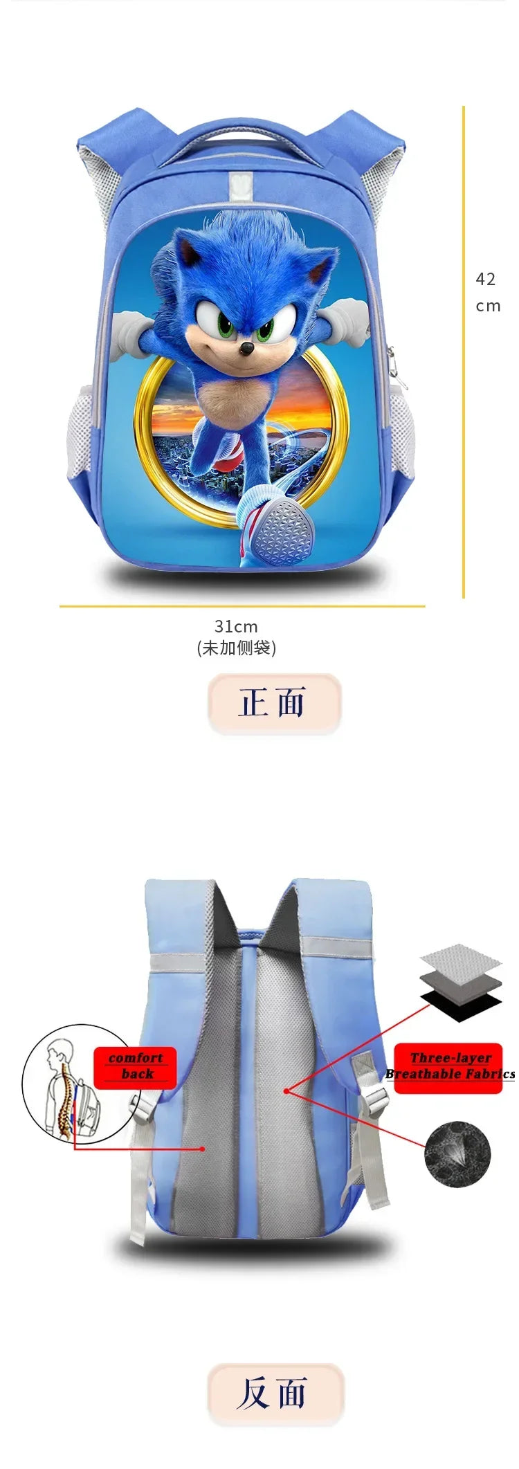 New Anime Character Sonic Action Puppet Kids Large Capacity School Bag Hedgehog Action Figure Teen Cartoon Backpack Gift