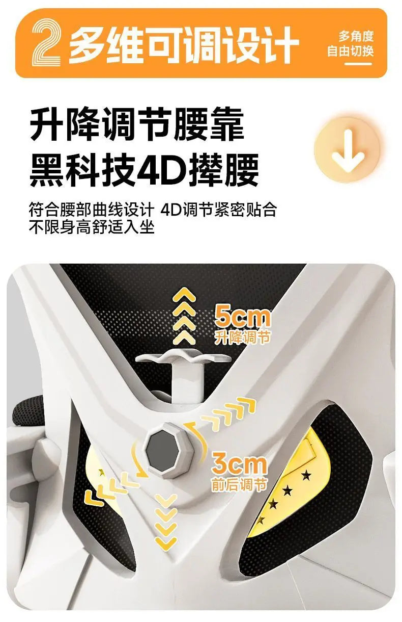 Ergonomic Chair Reclining College Student Dormitory Waist Computer Chair Comfortable Sedentary E-sports Chair