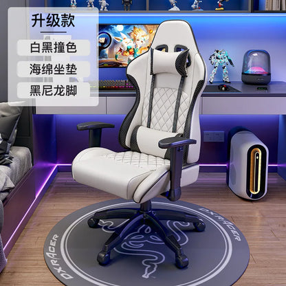 Ergonomic Swivel Gaming Chair Comfy Computer Modern Home Elastic Office Chair Executive Durable Breathability Furniture