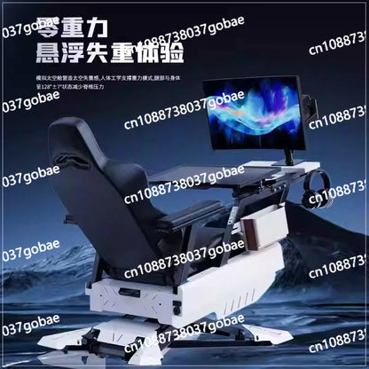 Household lazy person's cockpit integrated office gaming cockpit multi-functional comfortable long-sitting computer chair