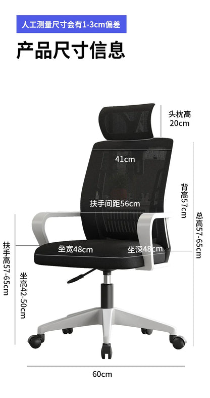 Ergonomischer Home-Office-Sitz, Rückenlehne: höhenverstellbar, drehbar, Lendenstütze, Kopfstütze, Gaming-Stuhl