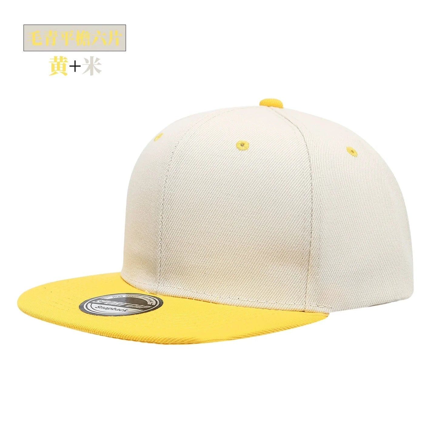 New Hot Sale Cap Plain Snapback Hat High Quality Adult Hip Hop Baseball Cap Men Women Outdoor Leisure Baseball Hat