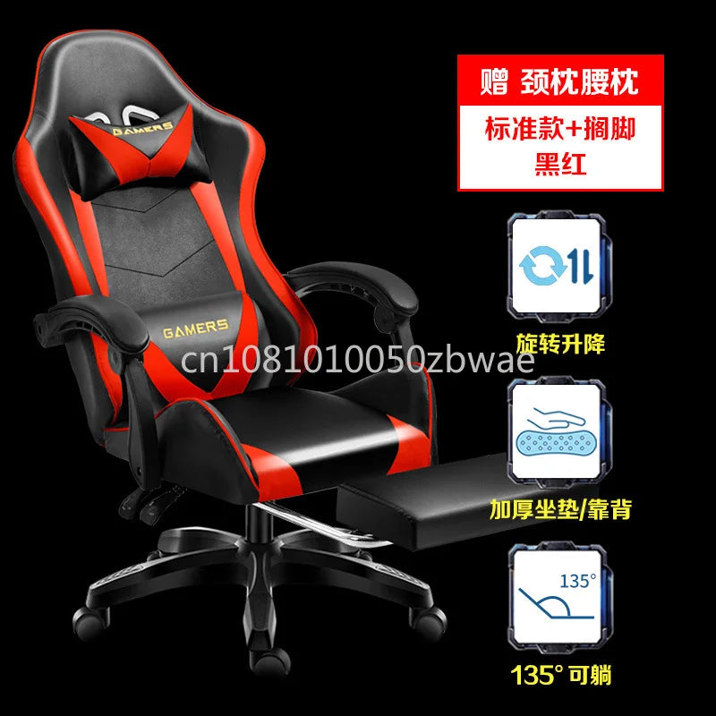 Esports Chair Office Chair Swivel Chair Student Office Computer Internet Cafe Host Game All Lying Down