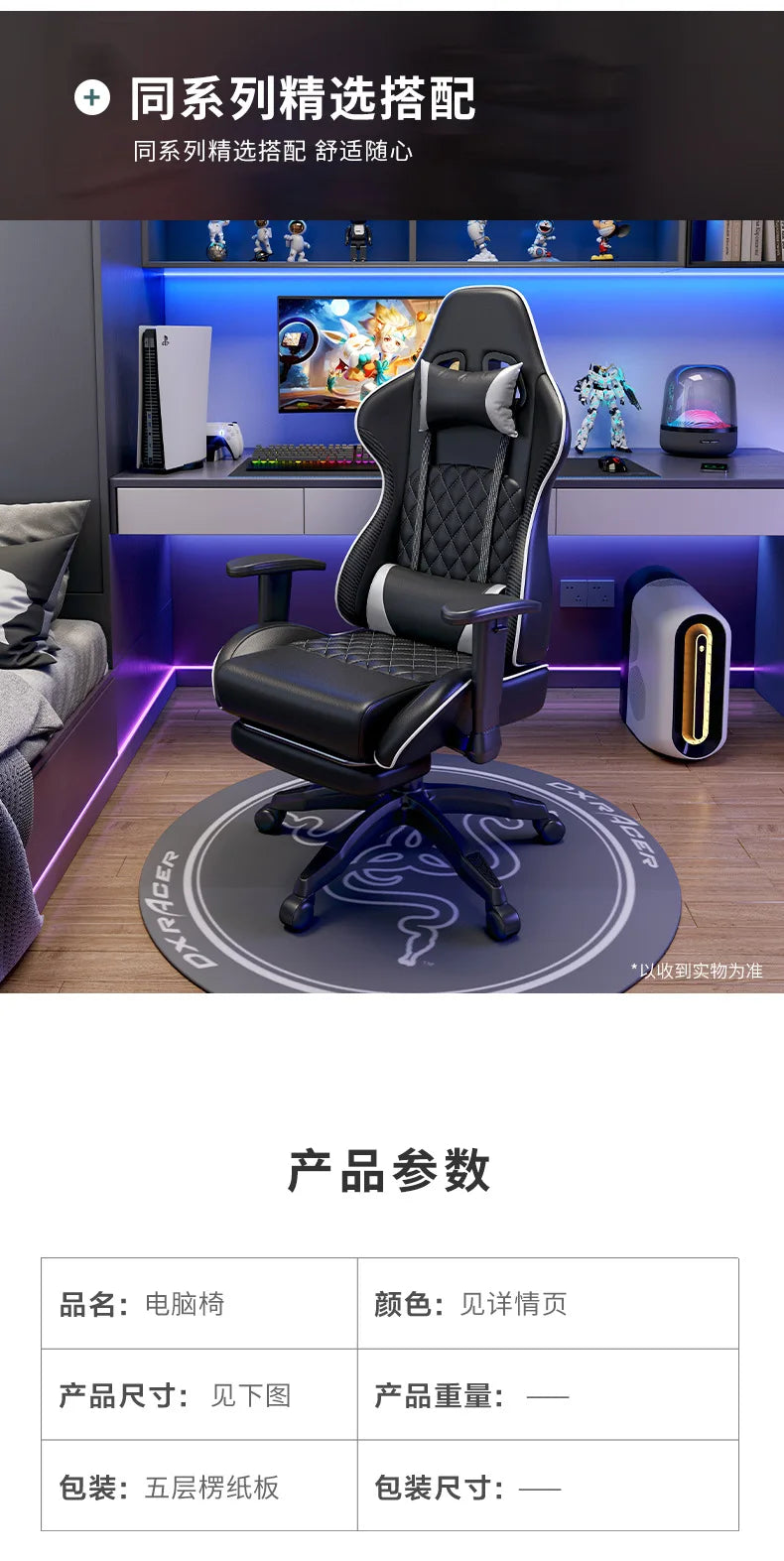 Ergonomic Swivel Gaming Chair Comfy Computer Modern Home Elastic Office Chair Executive Durable Breathability Furniture
