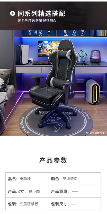 Ergonomic Swivel Gaming Chair Comfy Computer Modern Home Elastic Office Chair Executive Durable Breathability Furniture