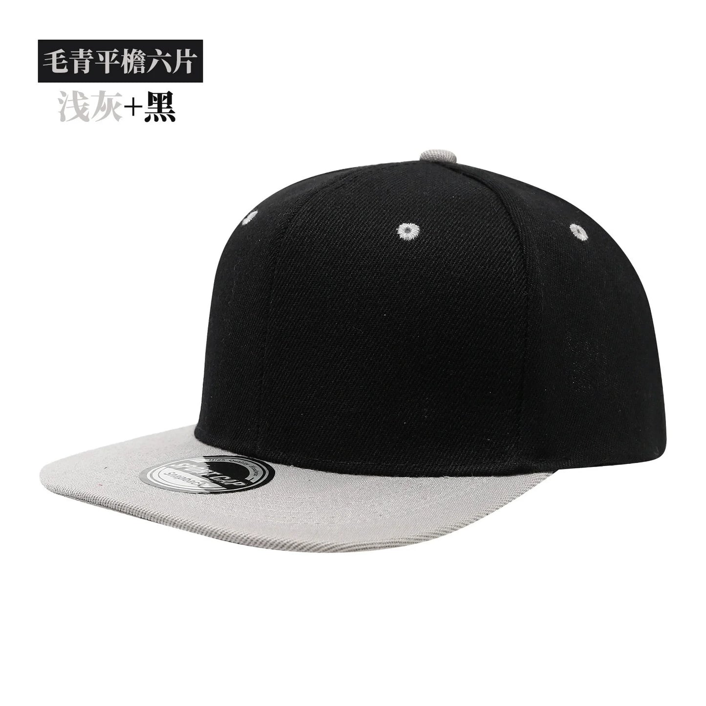 New Hot Sale Cap Plain Snapback Hat High Quality Adult Hip Hop Baseball Cap Men Women Outdoor Leisure Baseball Hat
