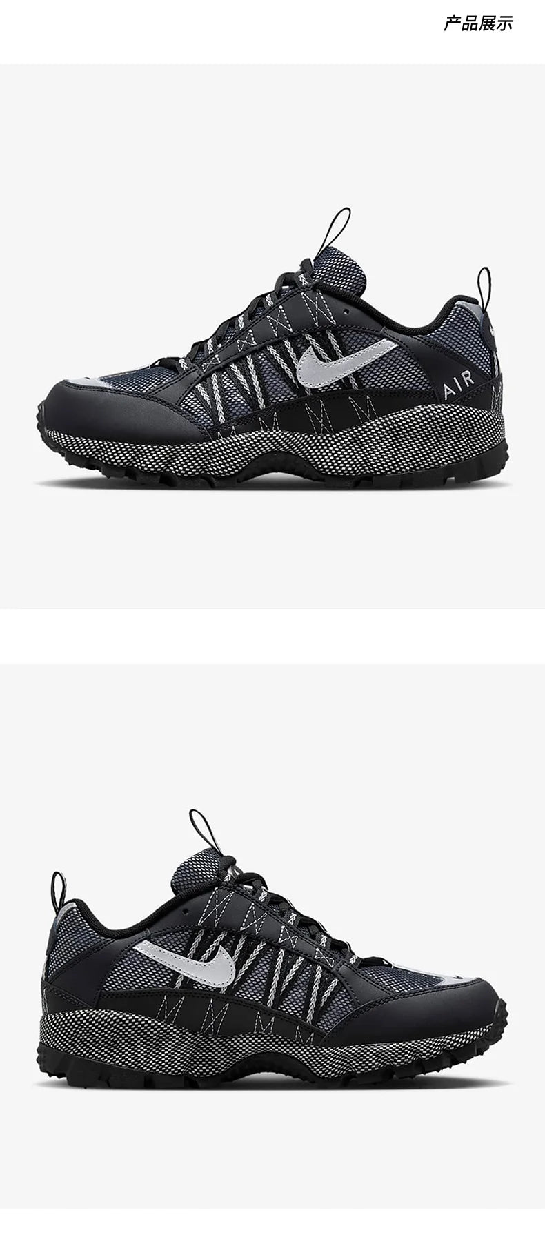 Ténis Nike genuínos Air Humara QS unissexo de trail running de perfil baixo FJ7098-301