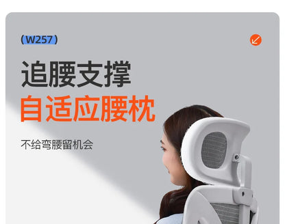 Ergonomic Gaming Chair 3D Lumbar Support Racing Swivel Adjustable Breathable Mesh High Density Sponge Seat Office Chair