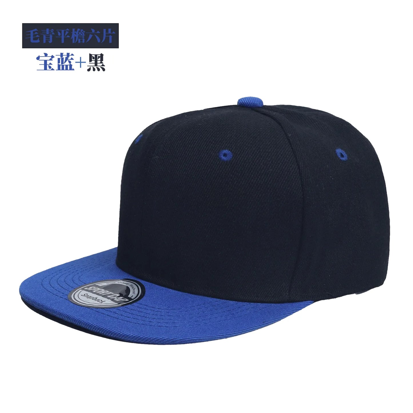 New Hot Sale Cap Plain Snapback Hat High Quality Adult Hip Hop Baseball Cap Men Women Outdoor Leisure Baseball Hat